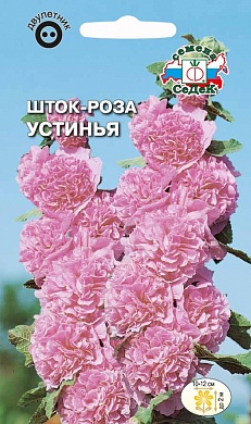 Шток-роза Устинья (розовая)