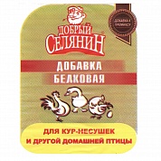 Белковая добавка "Добрый Селянин" для кур-несушек и др. домашней птицы, 500 г